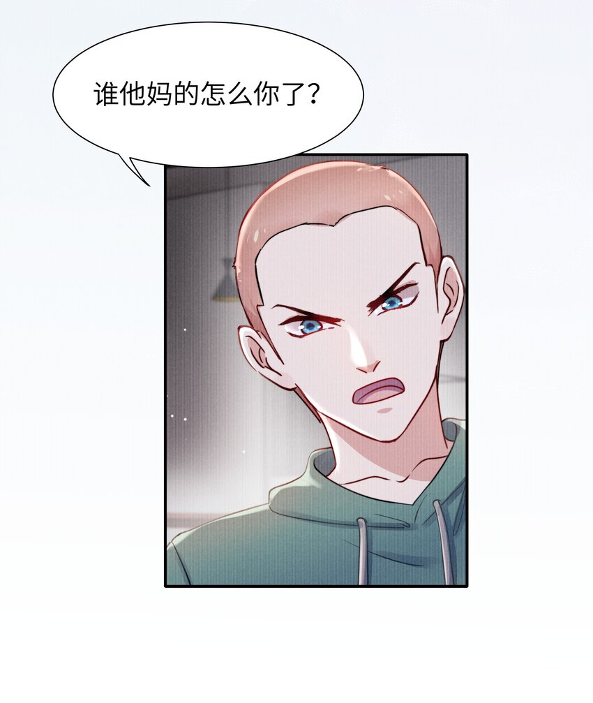051谁诱惑你了！8