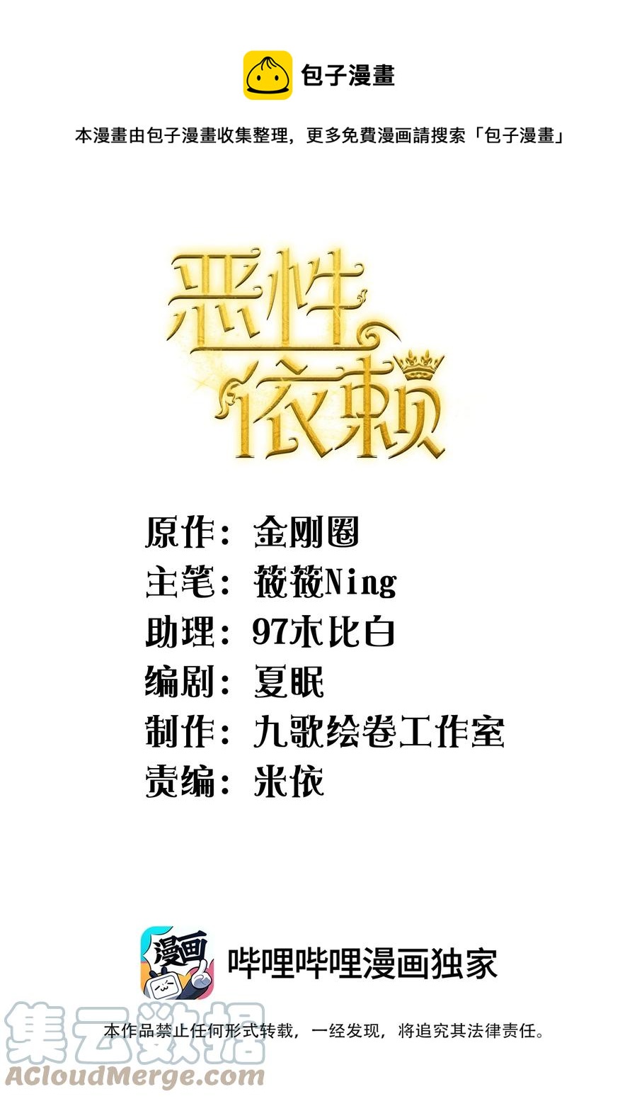 029 没人可以分开我们了！0