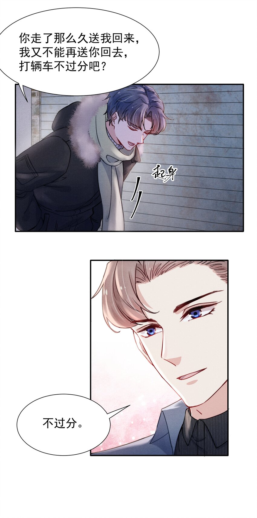 013 不要不开心11
