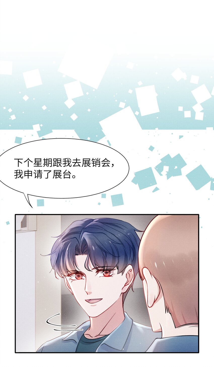 051谁诱惑你了！14