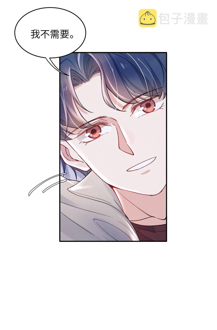 045 约会还不够，还得……13