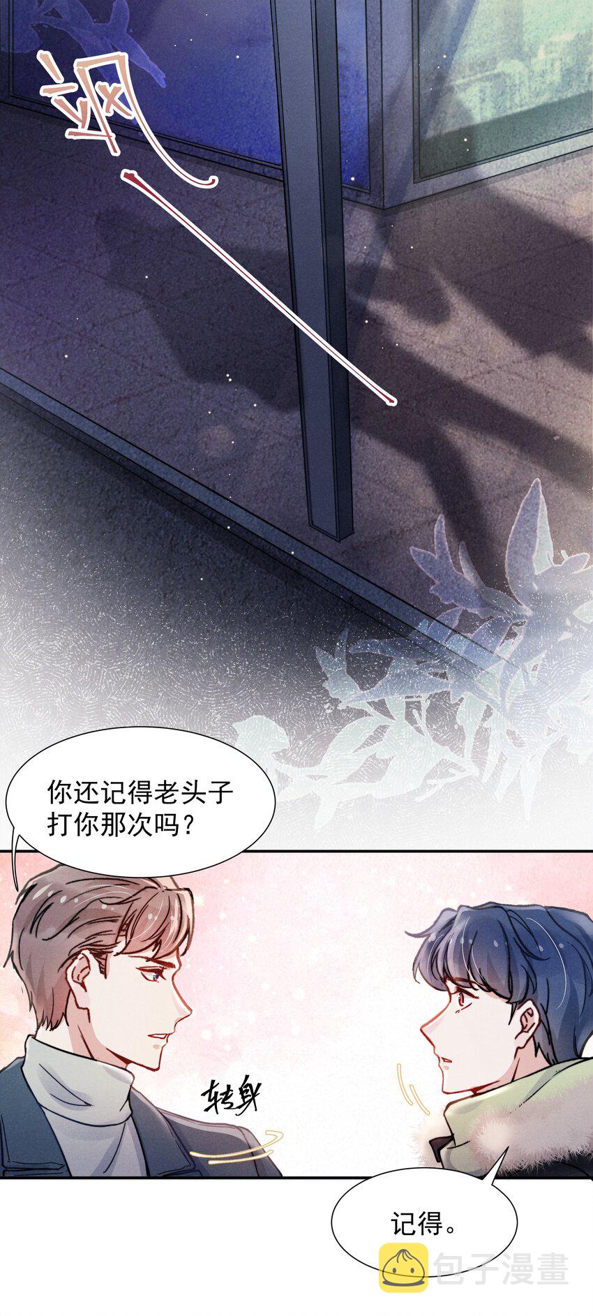 015 我不放手，你就不准走20