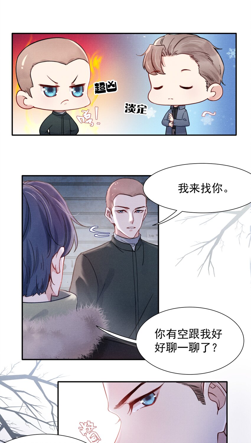 012 你的手可得保护好！25