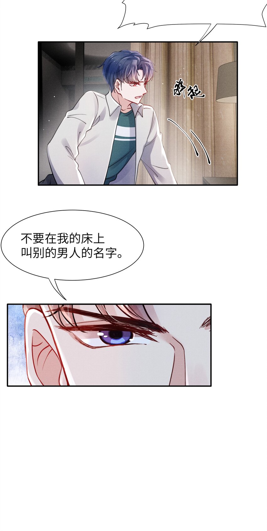 049亲爱的，要抱抱！34
