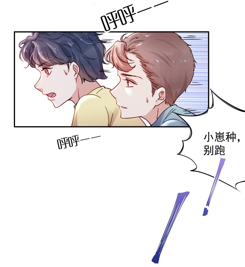 013 不要不开心24