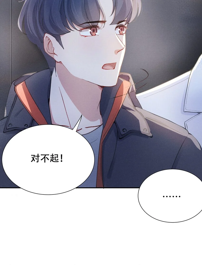 001 他还记得我吗？41