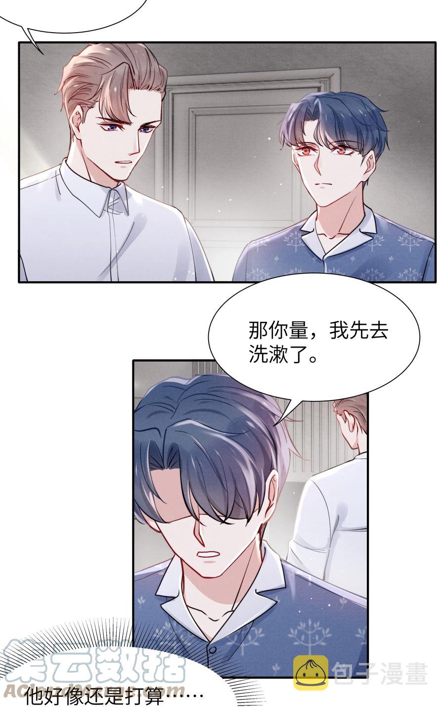 039 你在我这里是最特别的30