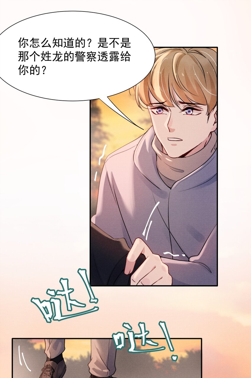 014 他的眼神一点没变30