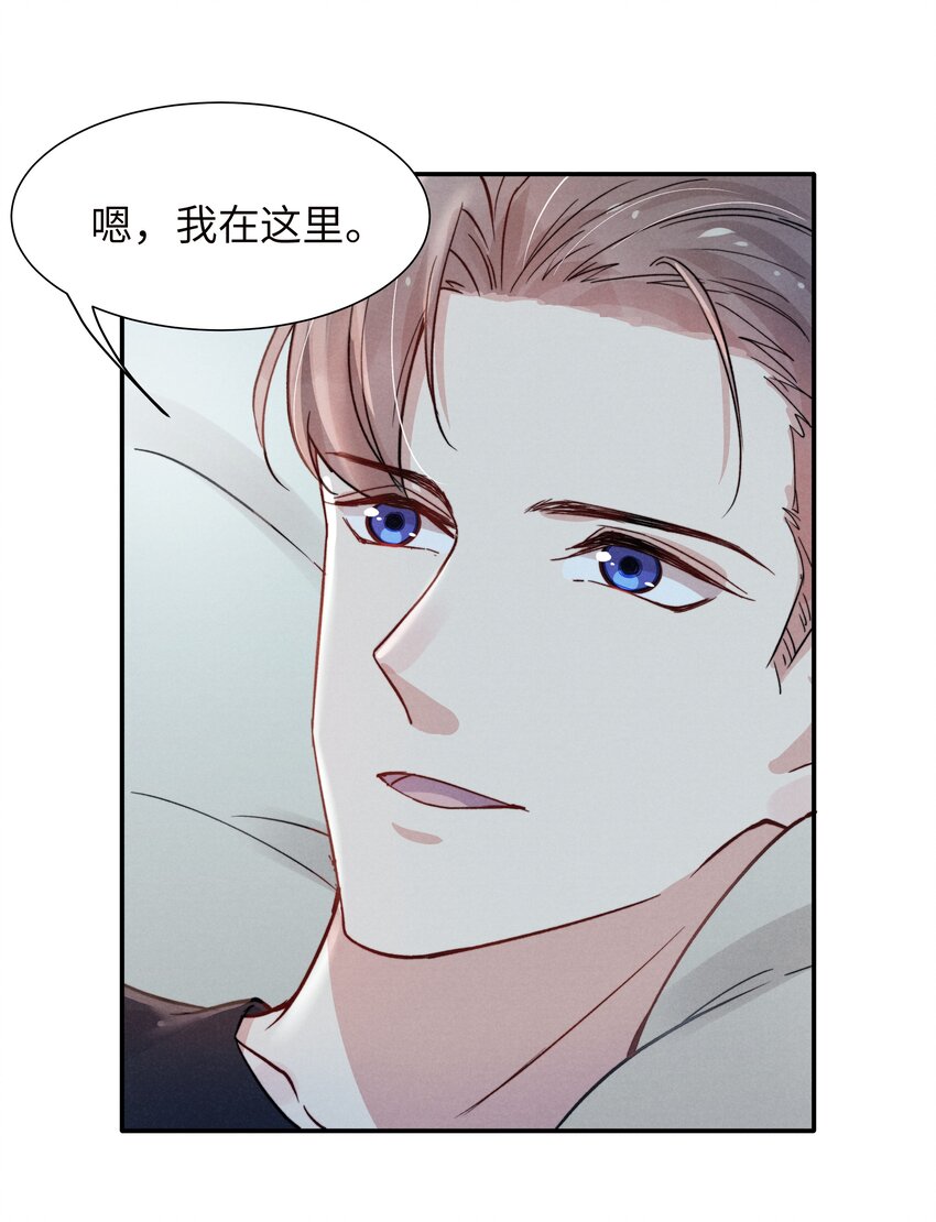 020 你脸好红！22