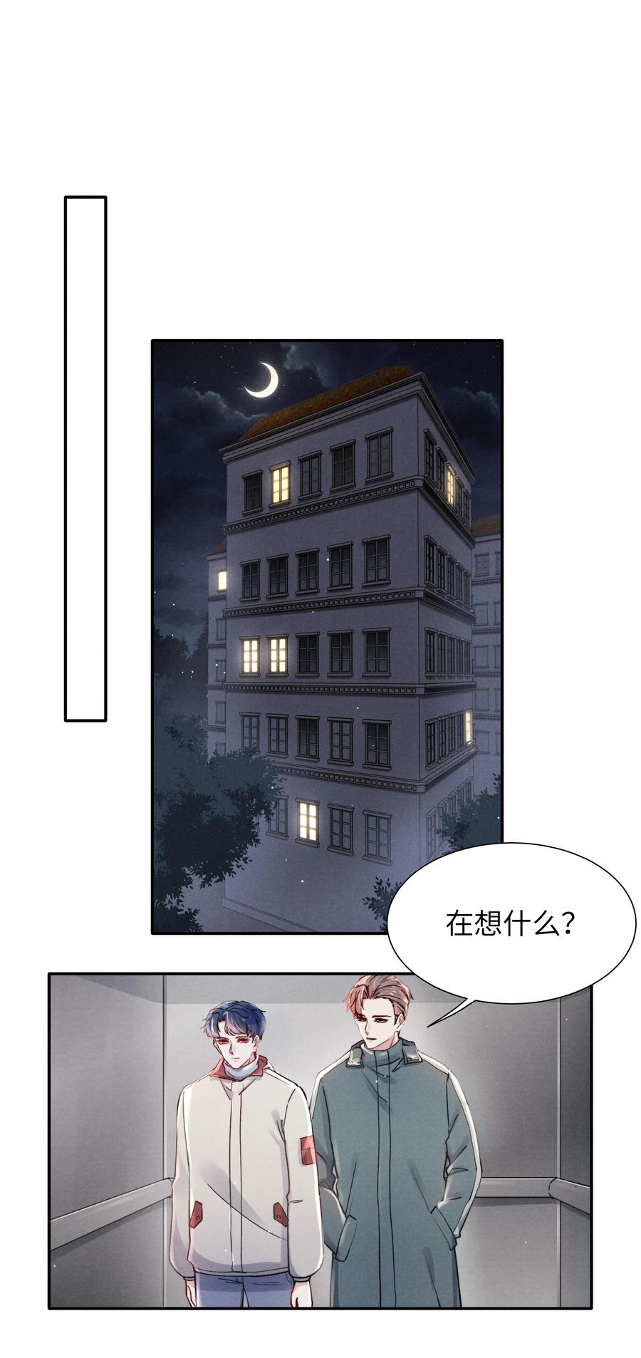 028 经验多了也许感觉会更好14