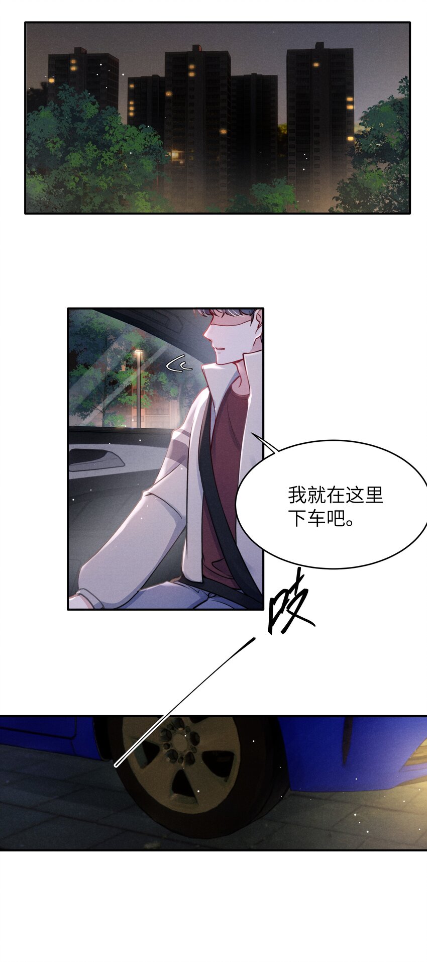 043 那里想你了怎么办？10