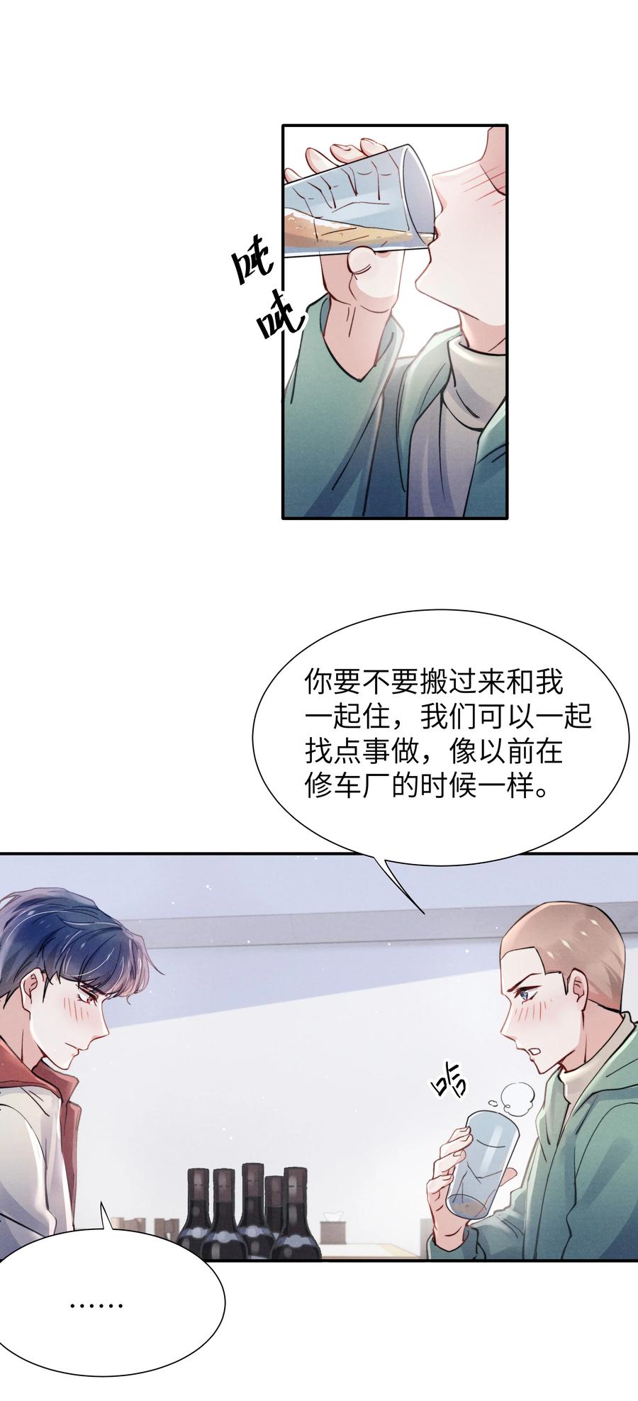 029 没人可以分开我们了！17