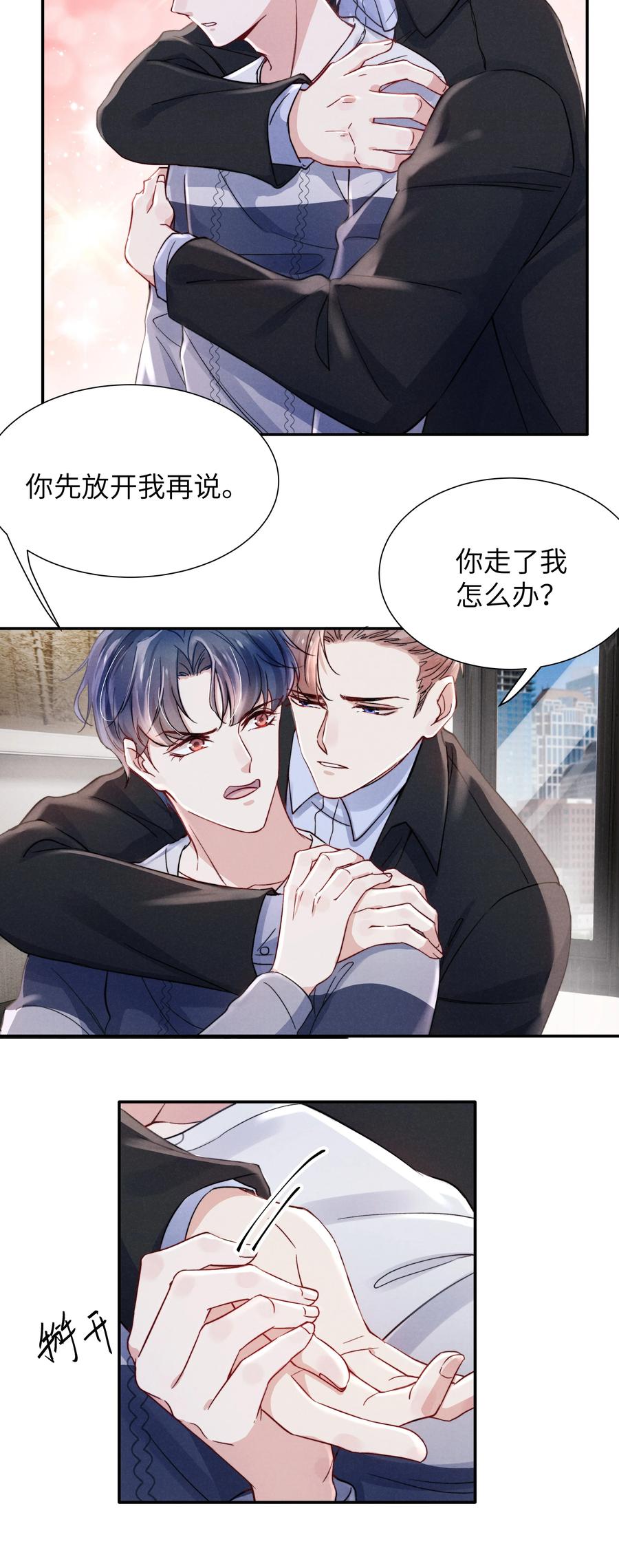 031 需要多大？还不够大？19
