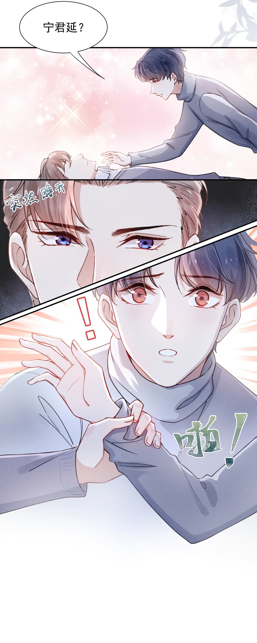 008 我还想要更多！30