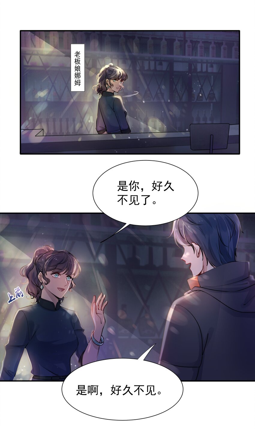 006 心有灵犀6