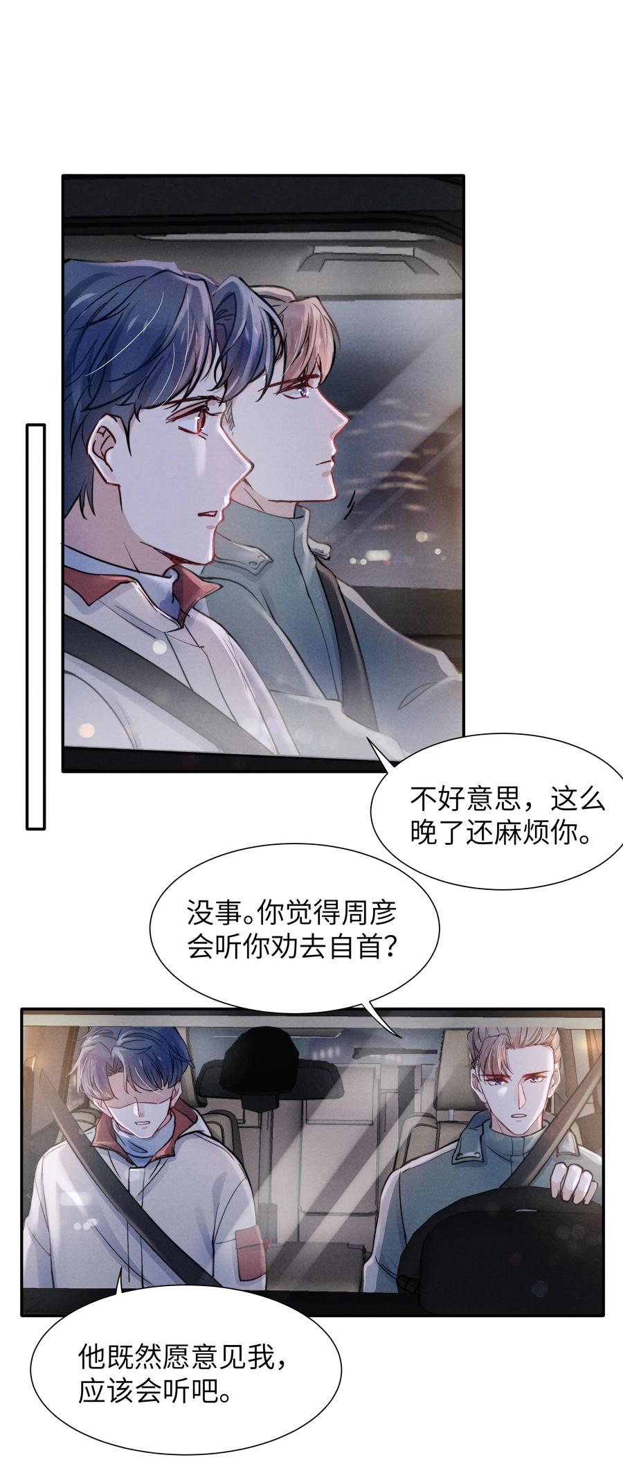 027 他应该没看到吧？13