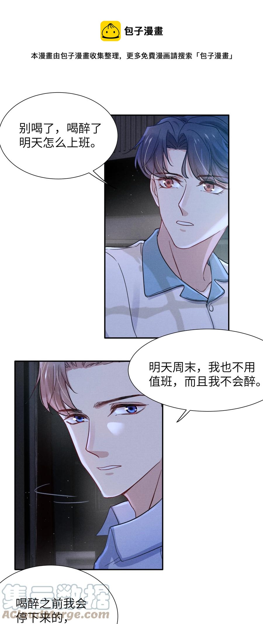 031 需要多大？还不够大？24