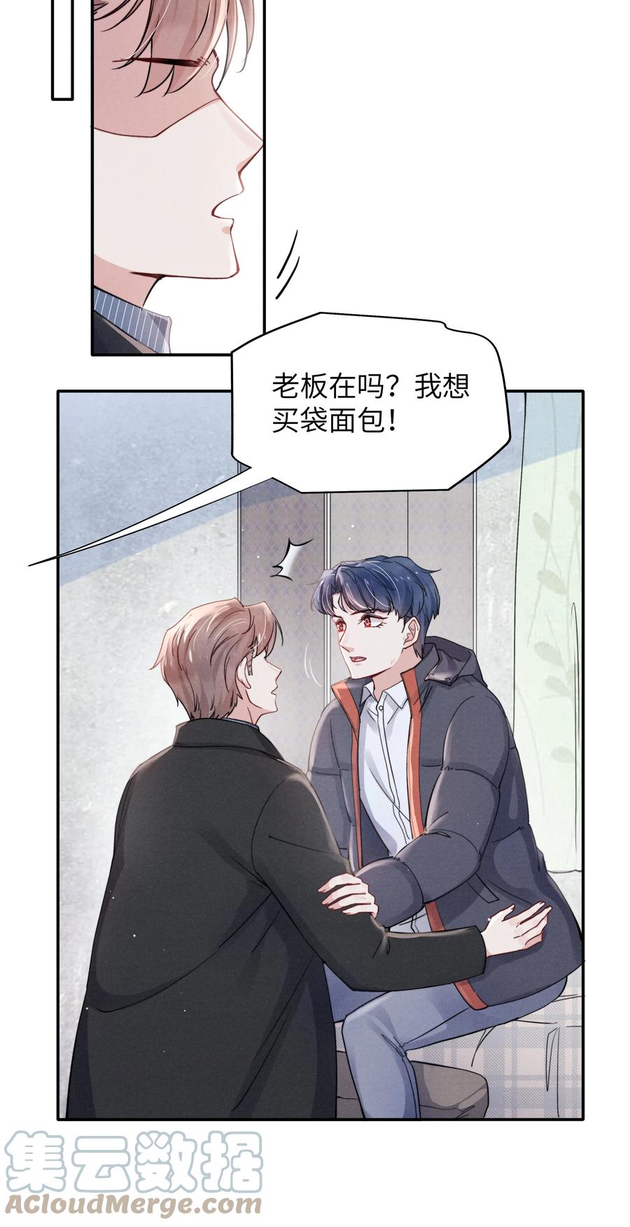 023 怎么还这么害羞？2