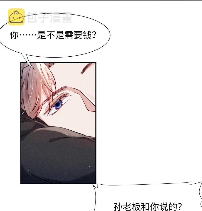 049亲爱的，要抱抱！33