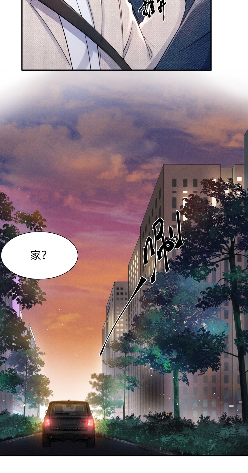 055我们可以过一辈子！33