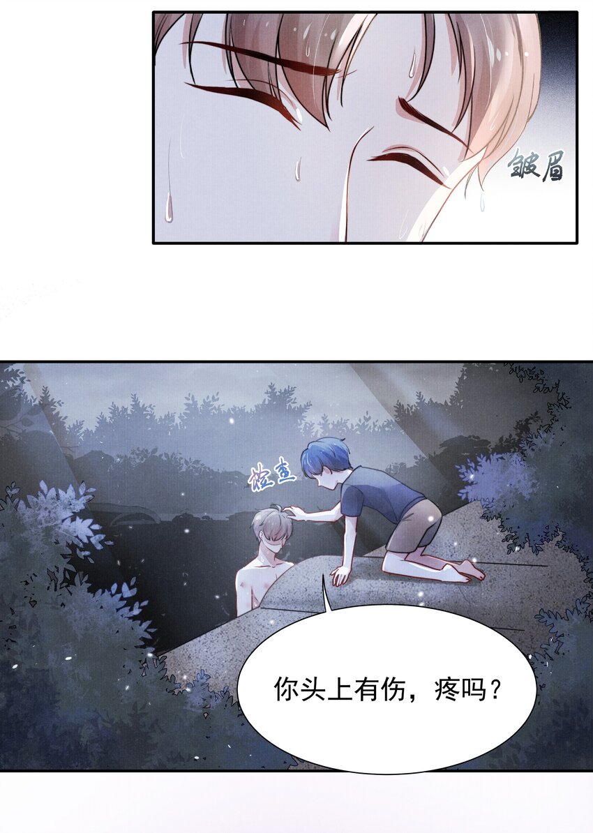 004 疼吗？我轻一点！14