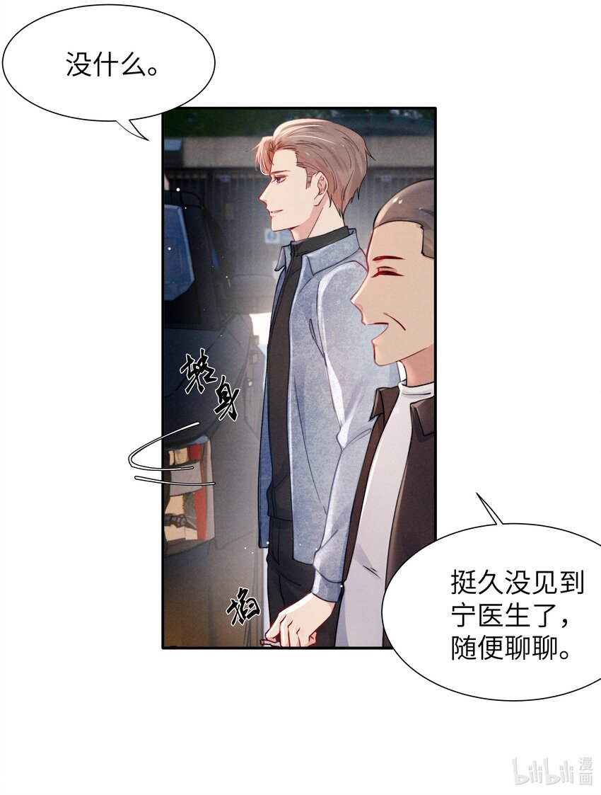 049亲爱的，要抱抱！13