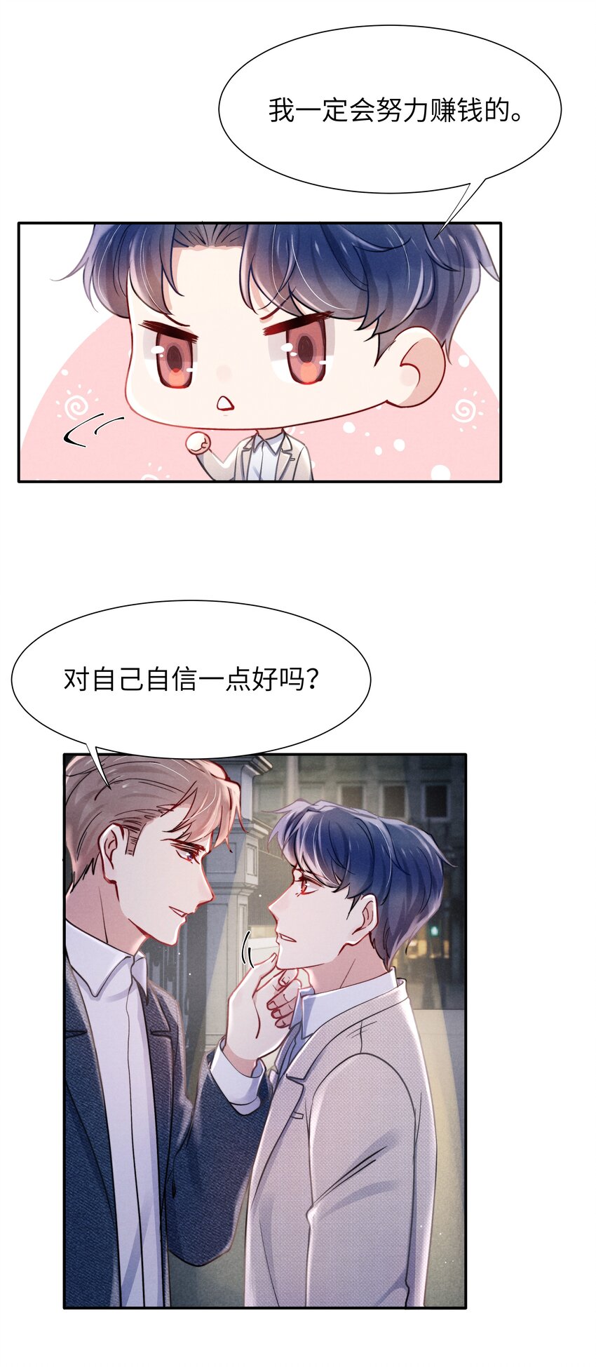 055我们可以过一辈子！29