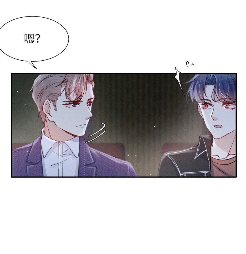 046 可以试试在桌下勾引我17
