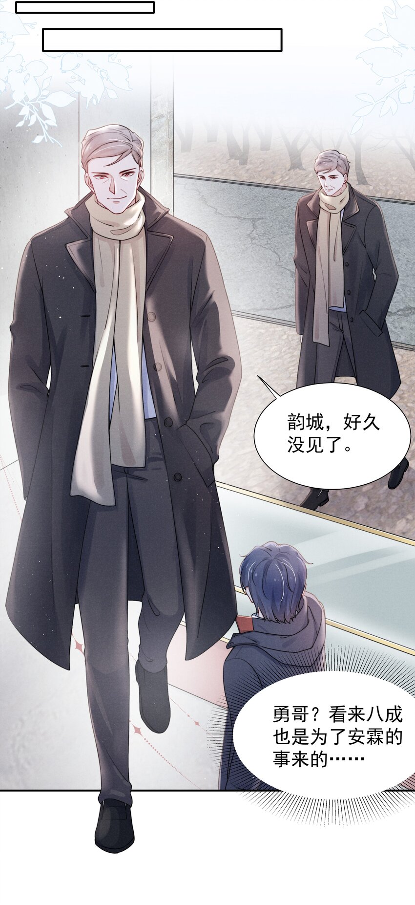 009 这就是他的生活吗？19