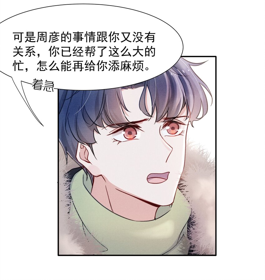 017 为了你，不算浪费17