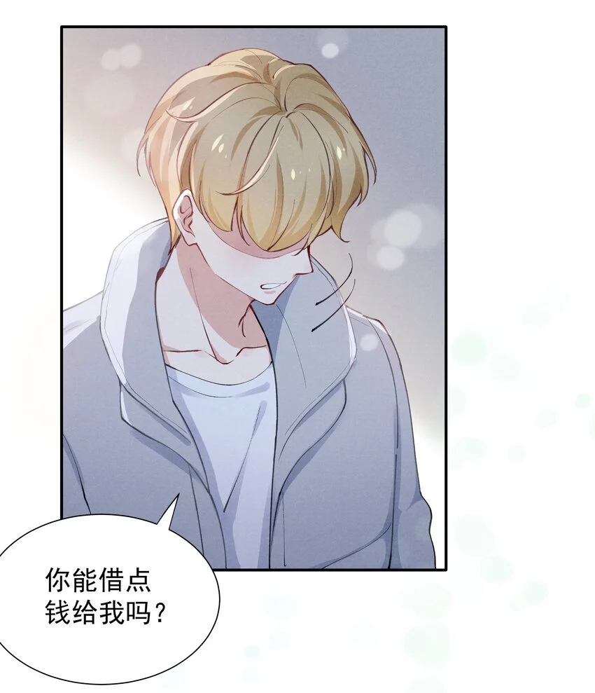 001 他还记得我吗？19