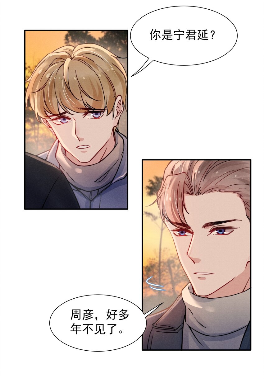 015 我不放手，你就不准走4