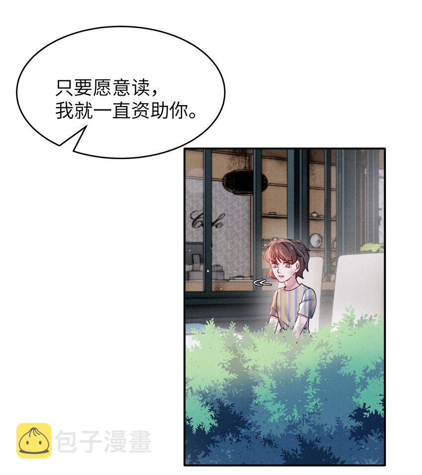 056我很幸运，遇见了你！22