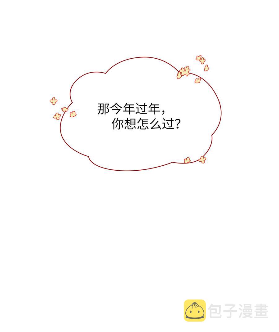034 他还挺有眼光31