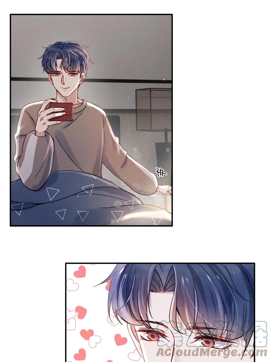 034 他还挺有眼光18