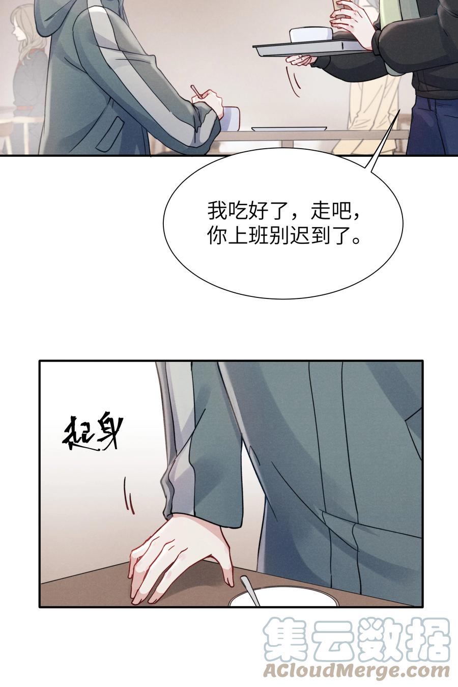 024 很快帮你弄干净34