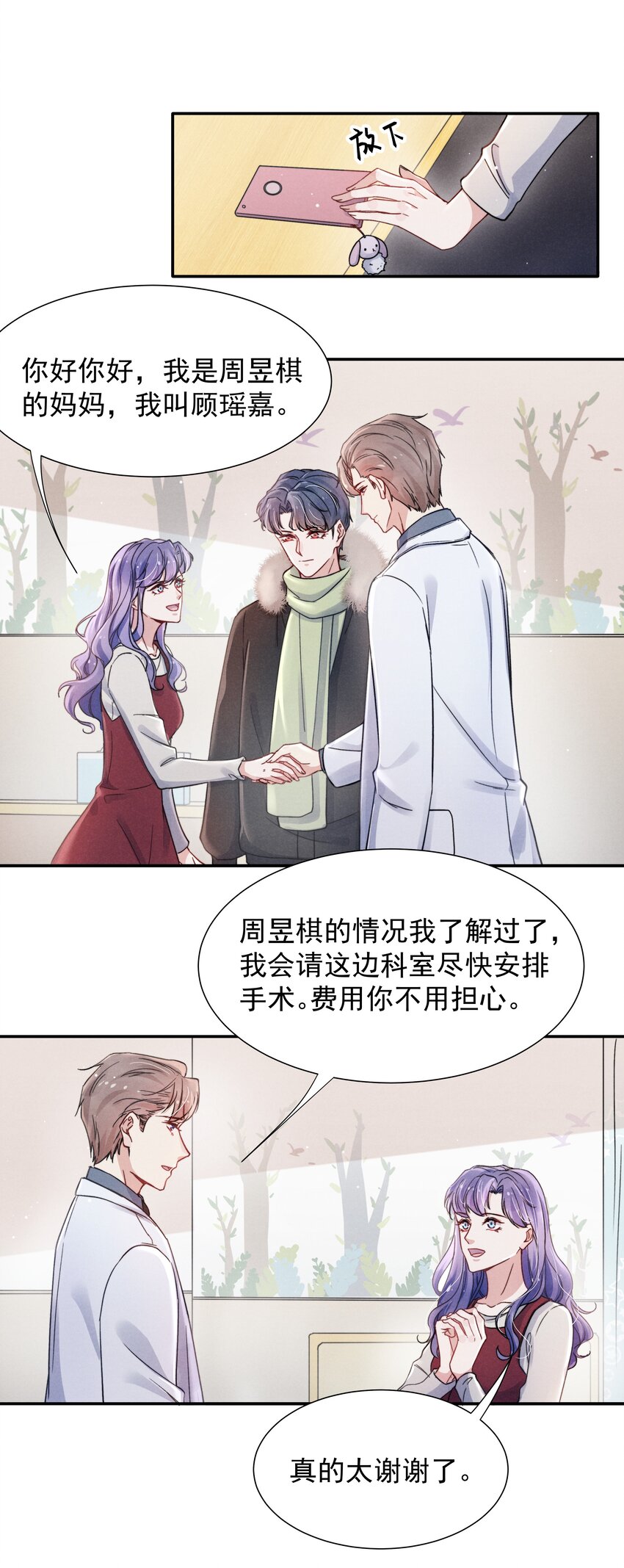 017 为了你，不算浪费5