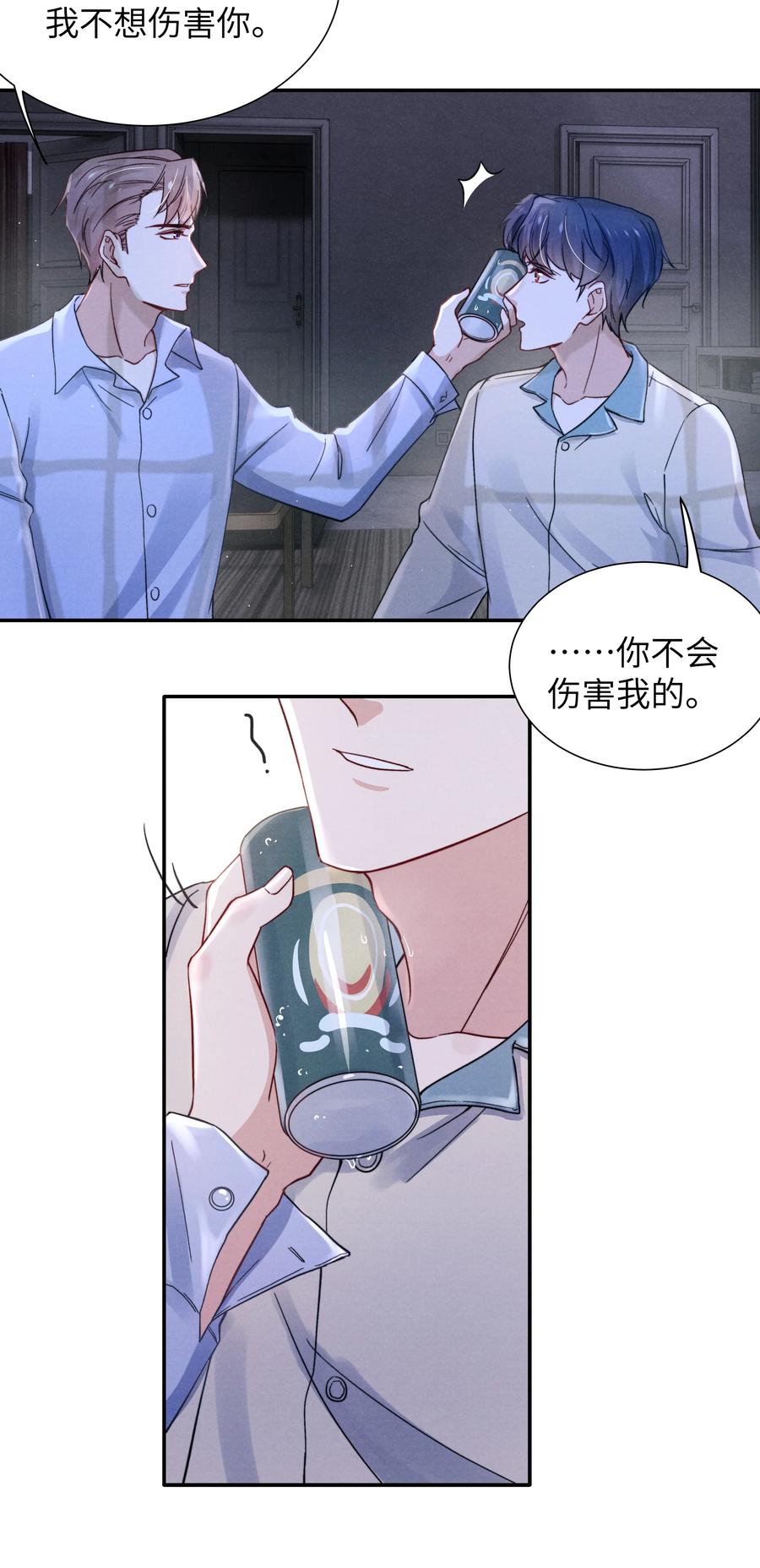 031 需要多大？还不够大？25