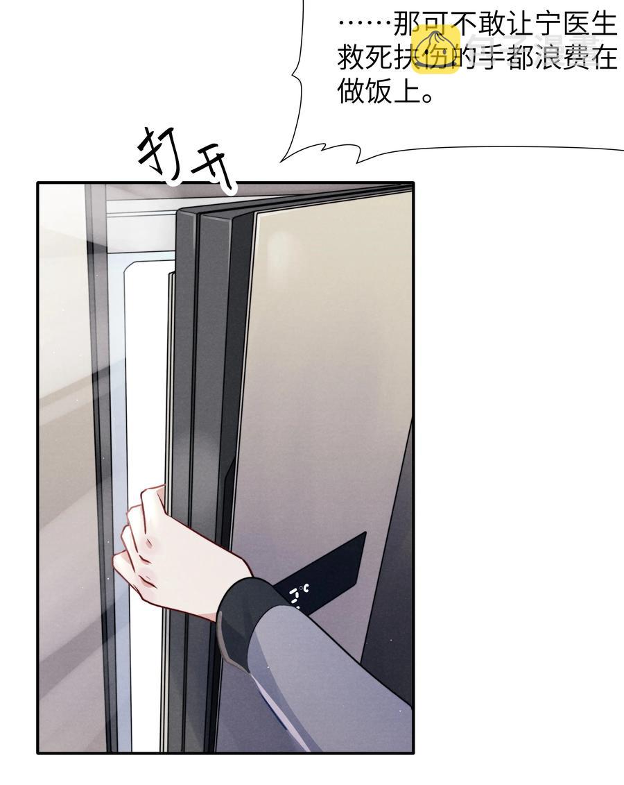 024 很快帮你弄干净19