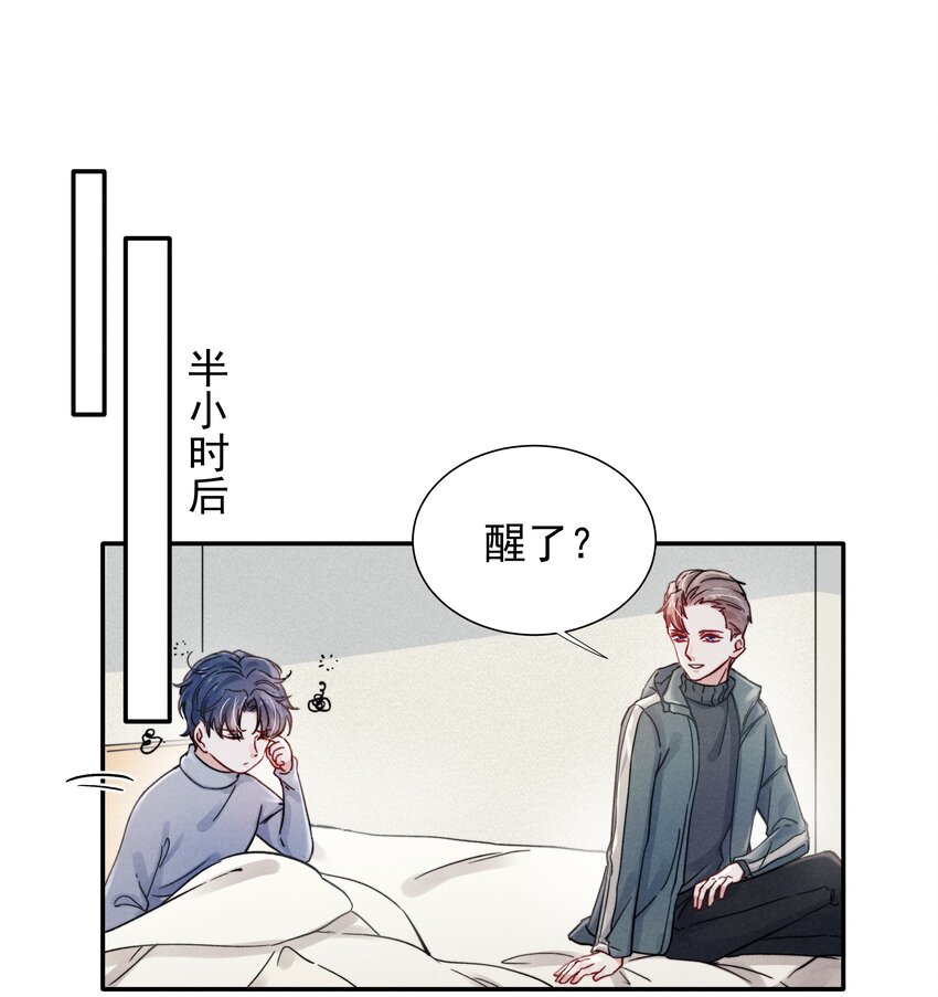 018 他的目光太过炙热24