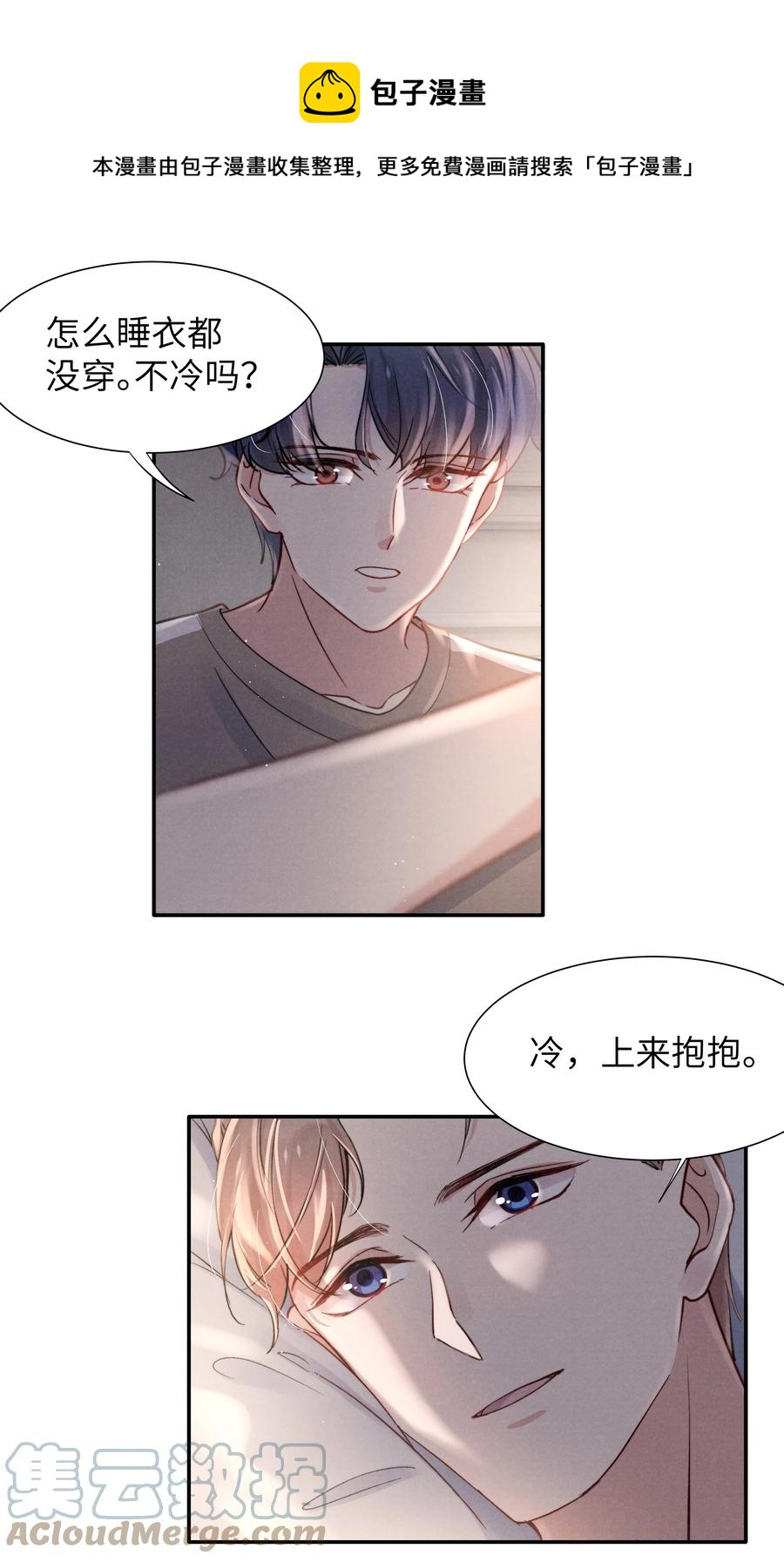 032 我长大了你就不想管我了吗？20