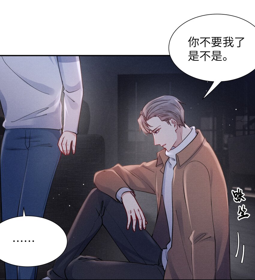 040 你疯了吗？18