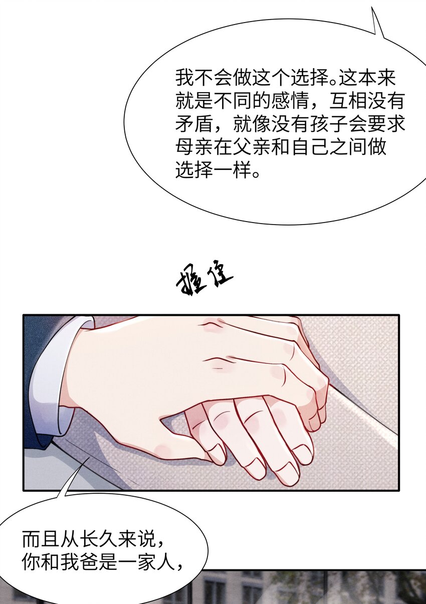 055 我们可以过一辈子！5