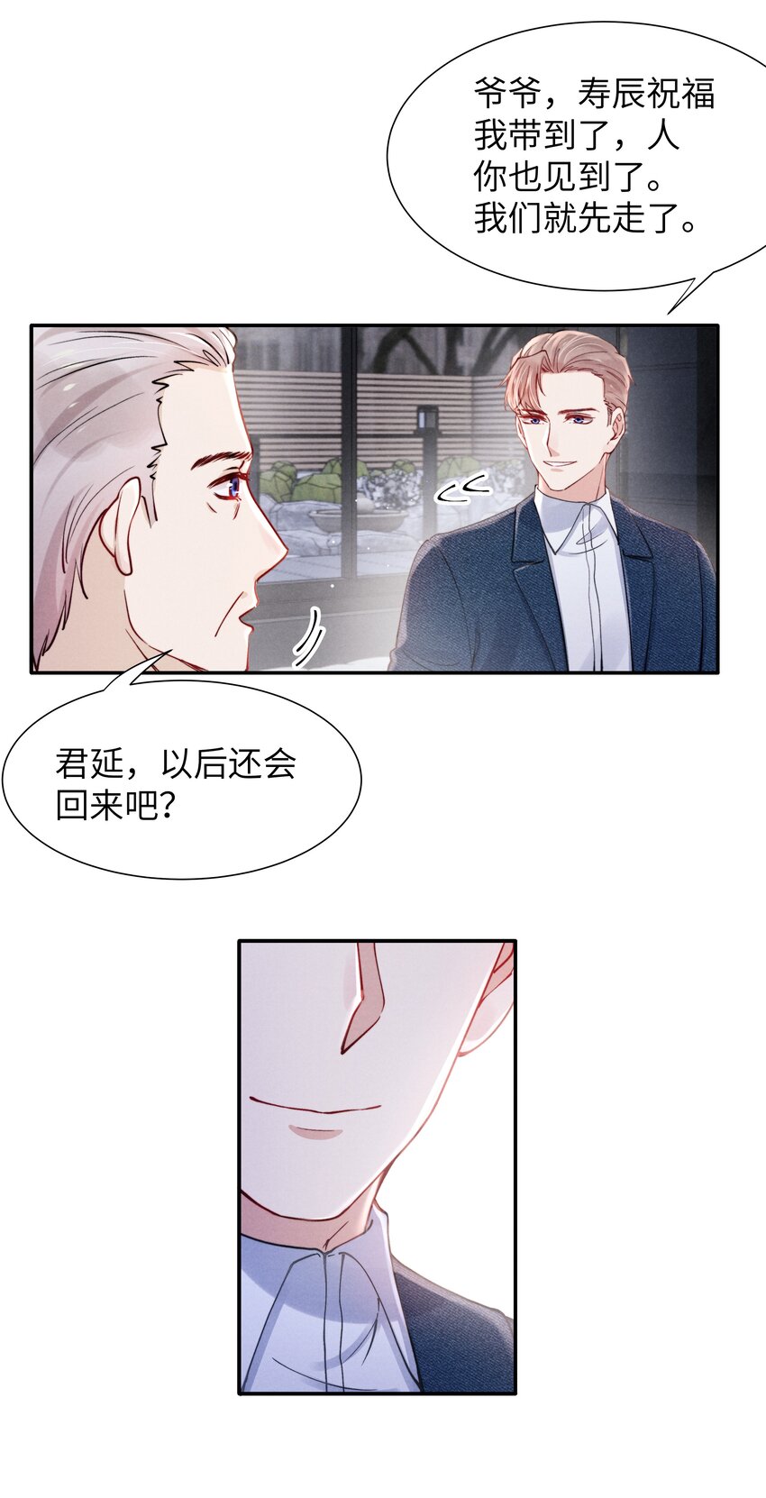 055 我们可以过一辈子！10