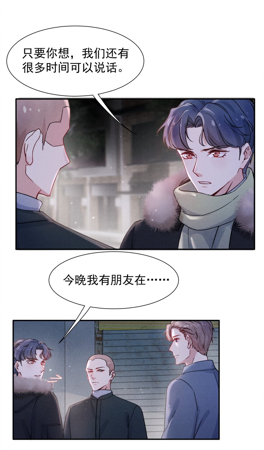 013 不要不开心2