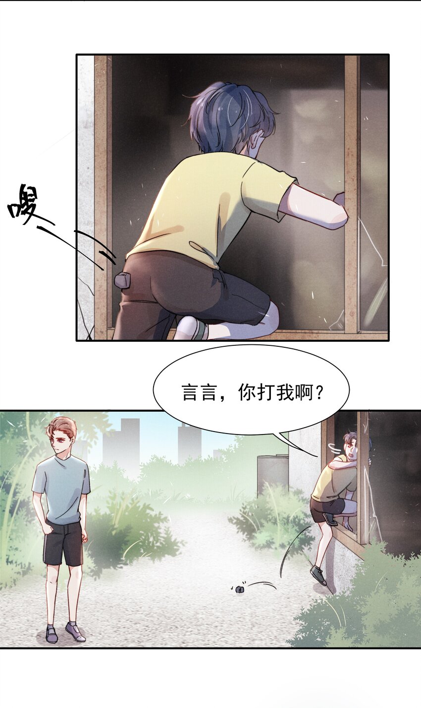 013 不要不开心18