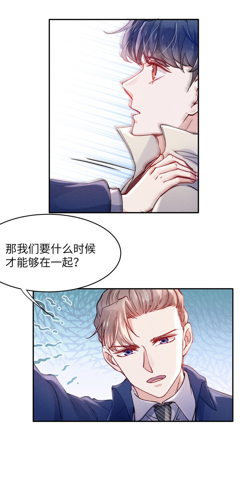 043 那里想你了怎么办？18