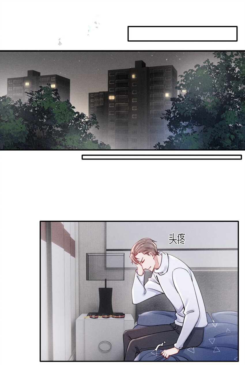 041 我也想见见你！15