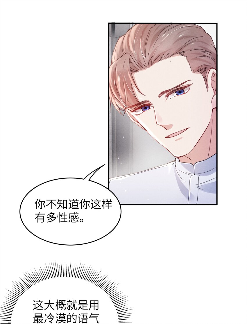 048 宁君延的千层套路！30