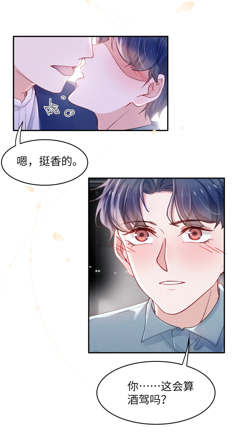 048 宁君延的千层套路！14